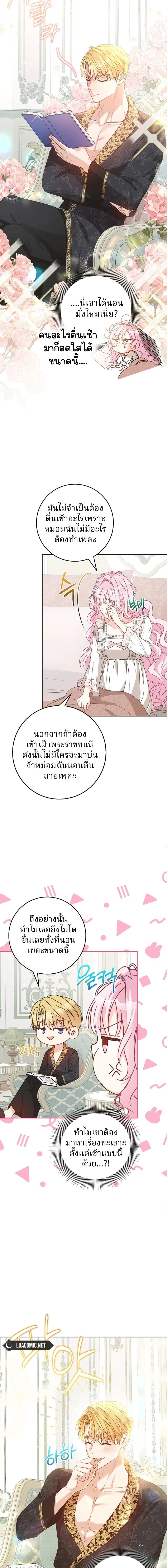 หน้าที่ 16