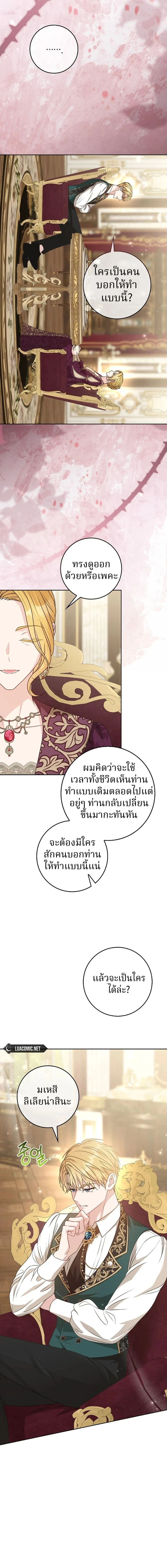 หน้าที่ 11