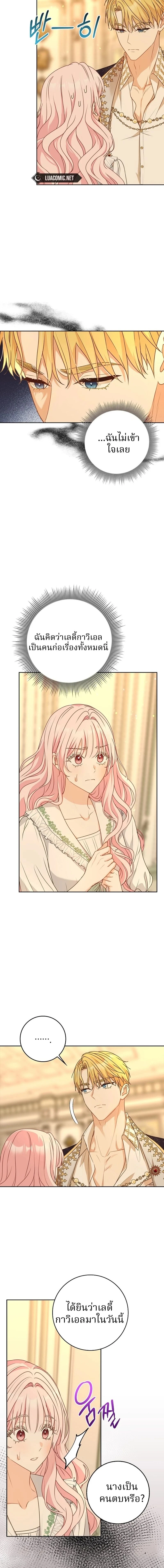 หน้าที่ 8