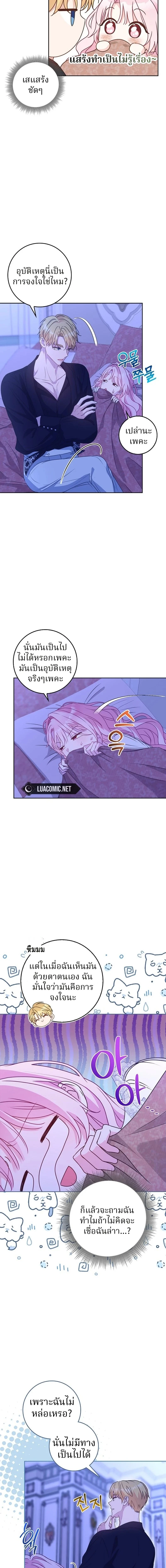 หน้าที่ 17