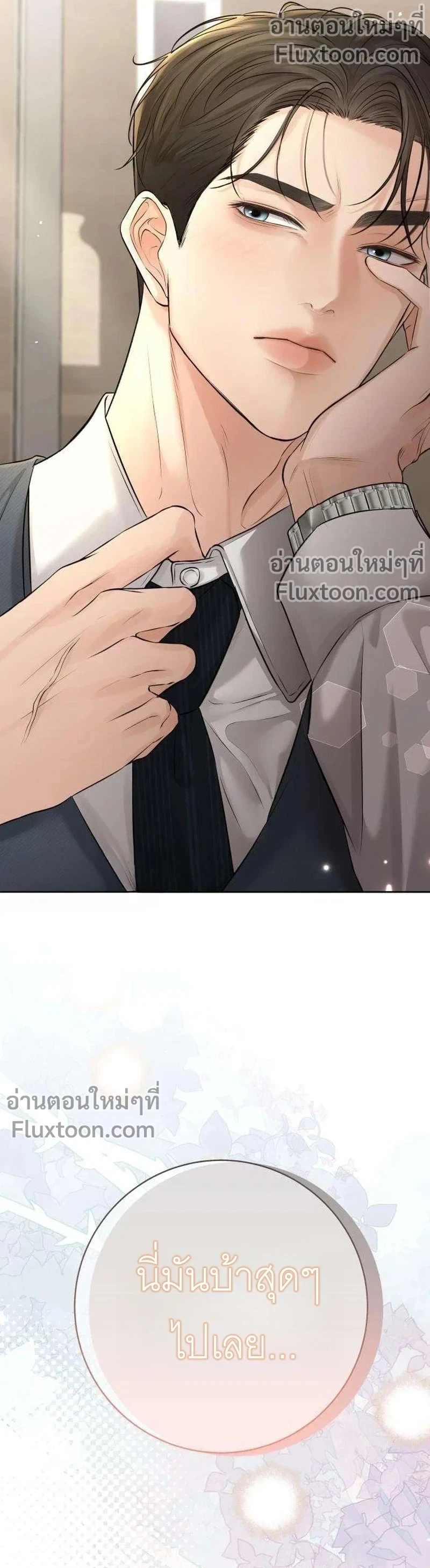 หน้าที่ 26