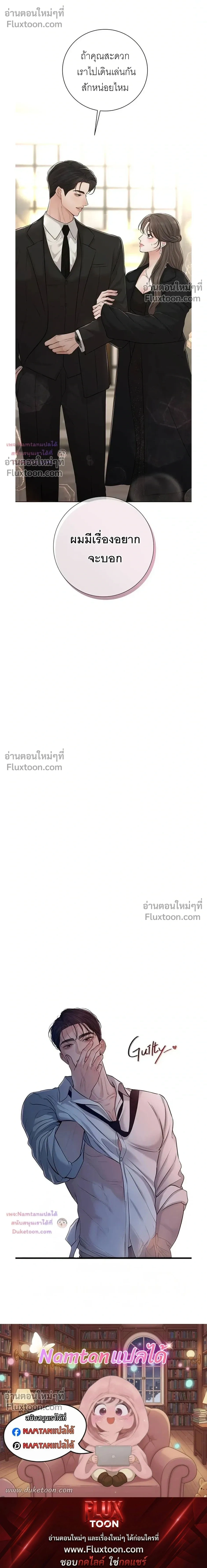 หน้าที่ 35