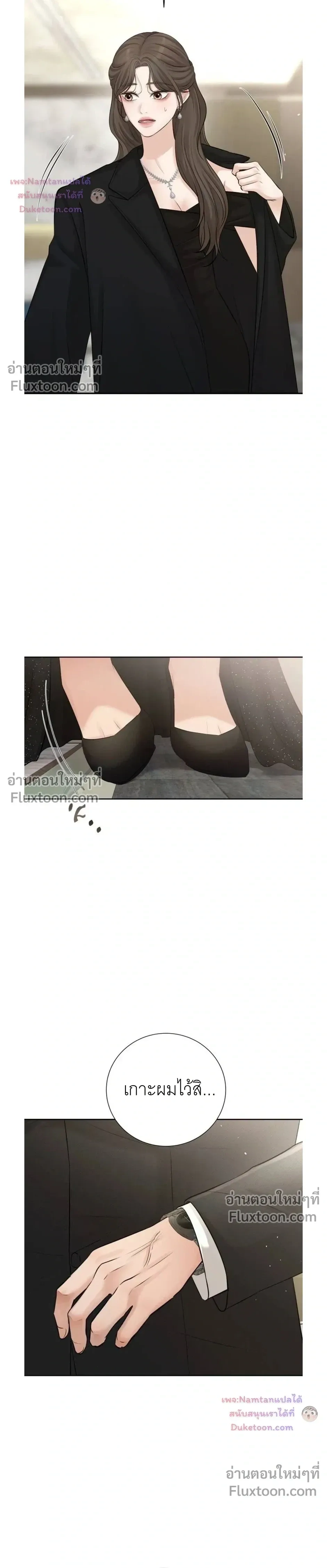 หน้าที่ 33