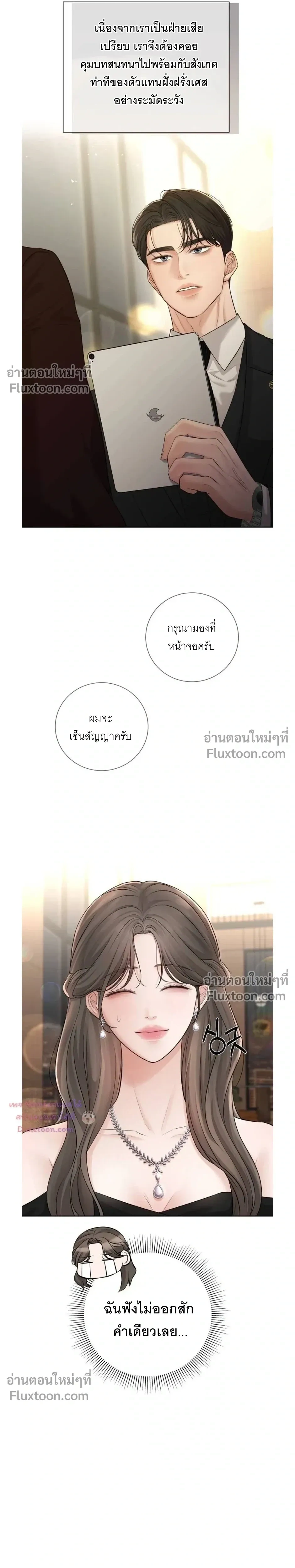 หน้าที่ 16