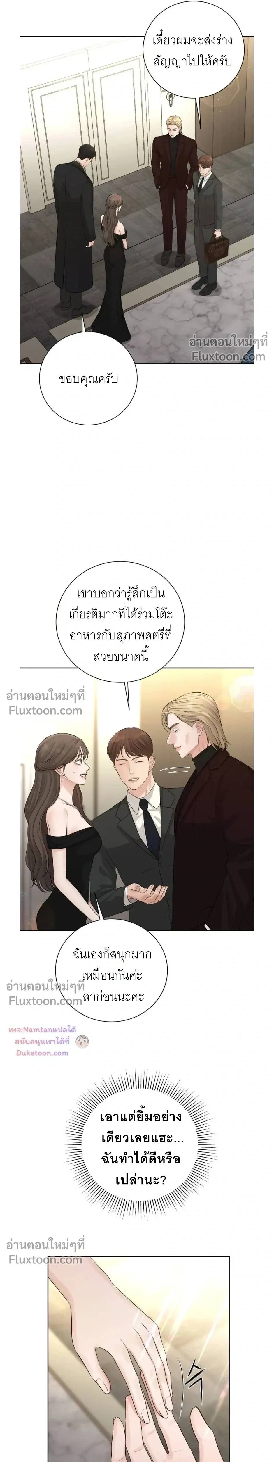 หน้าที่ 19