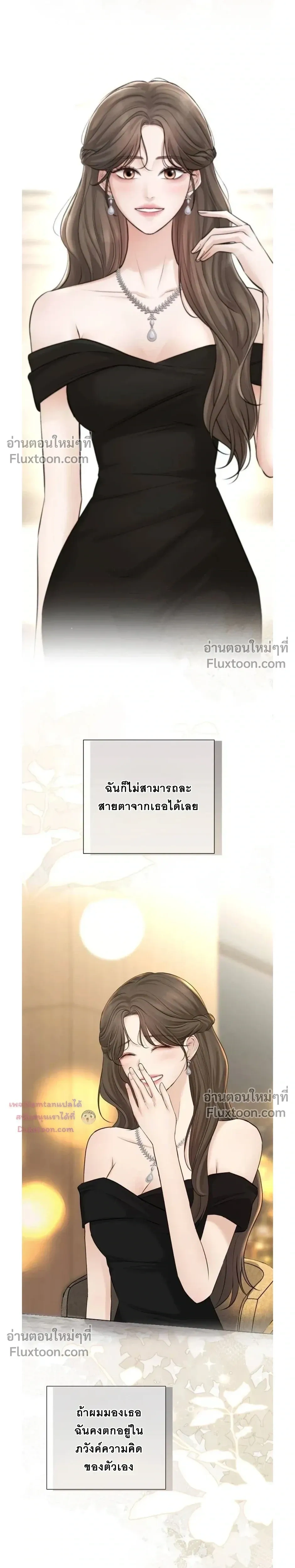 หน้าที่ 28