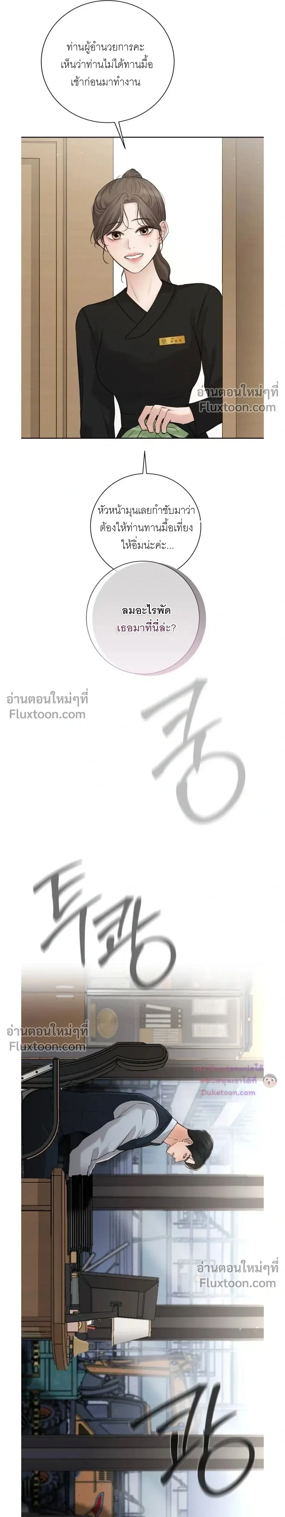 หน้าที่ 28