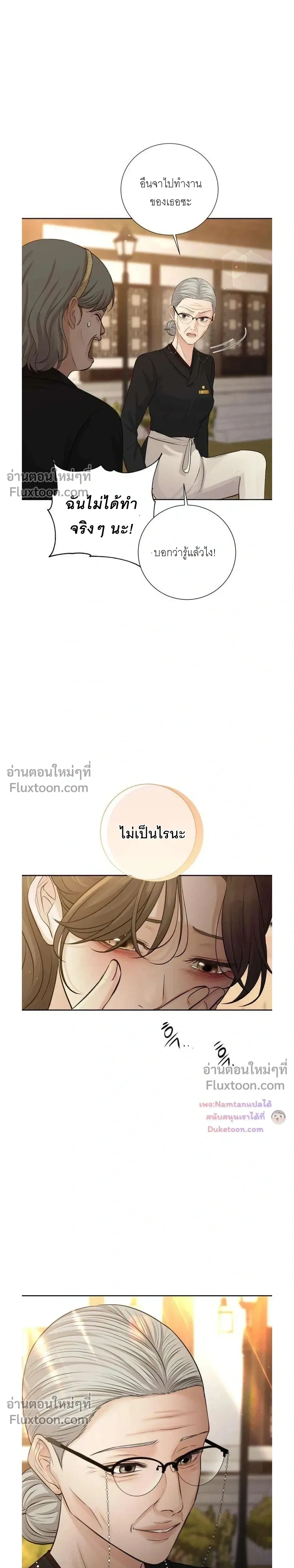 หน้าที่ 31