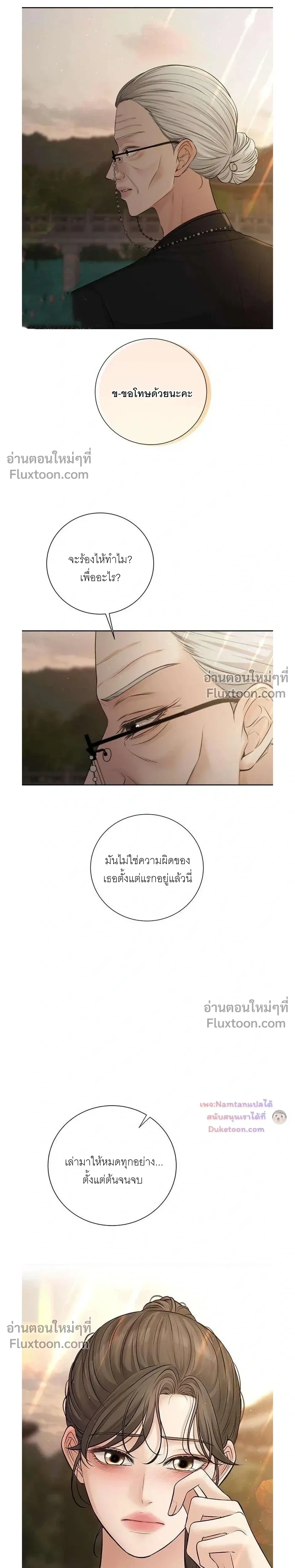 หน้าที่ 34