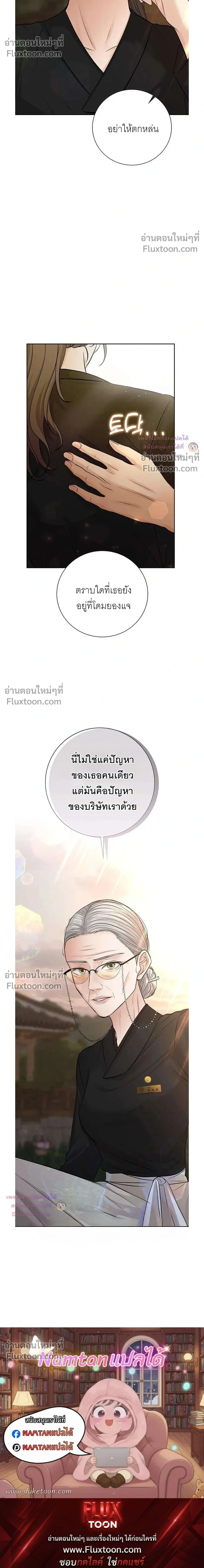 หน้าที่ 35