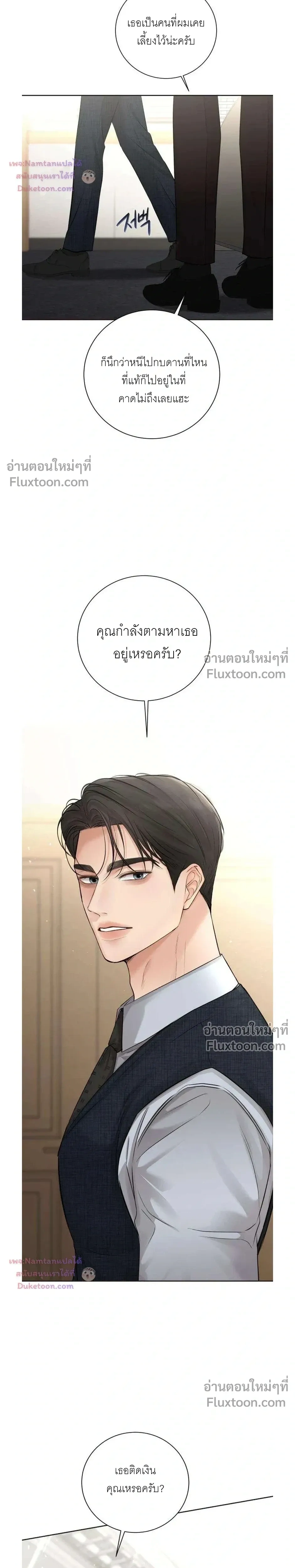 หน้าที่ 18