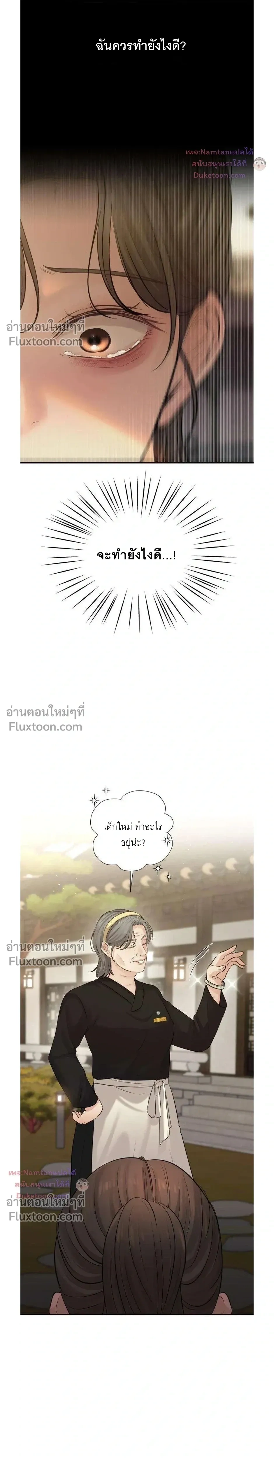 หน้าที่ 27