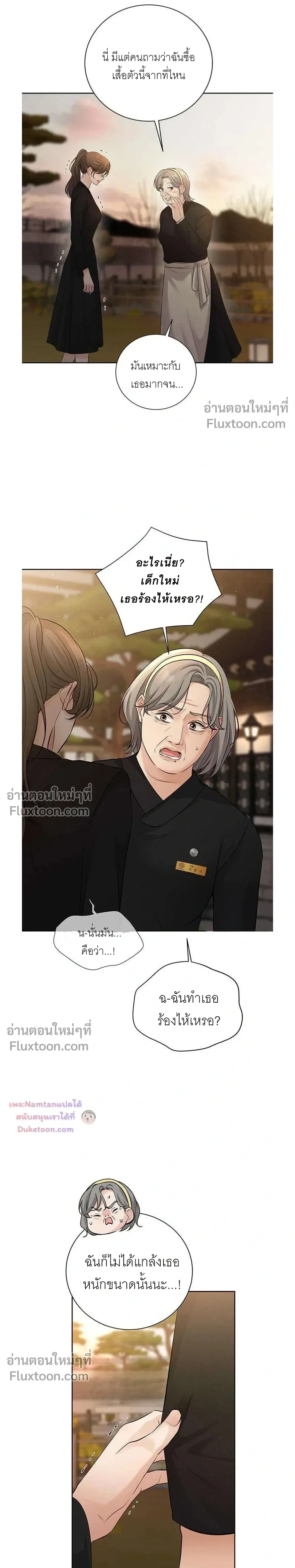 หน้าที่ 28