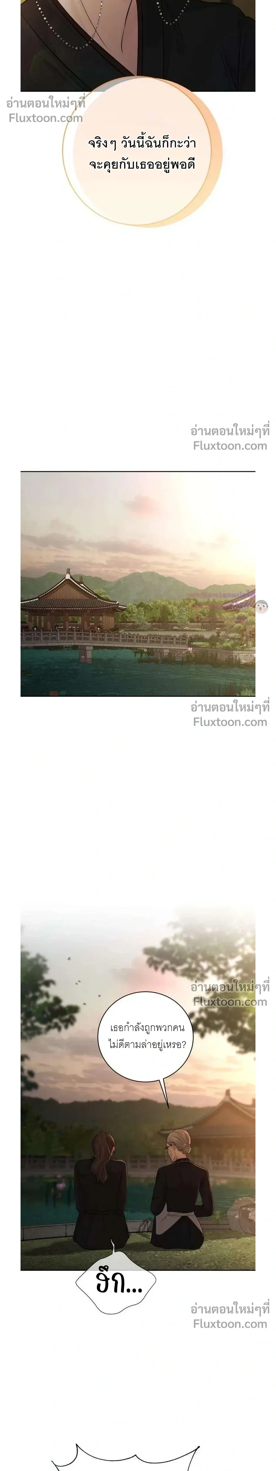 หน้าที่ 32