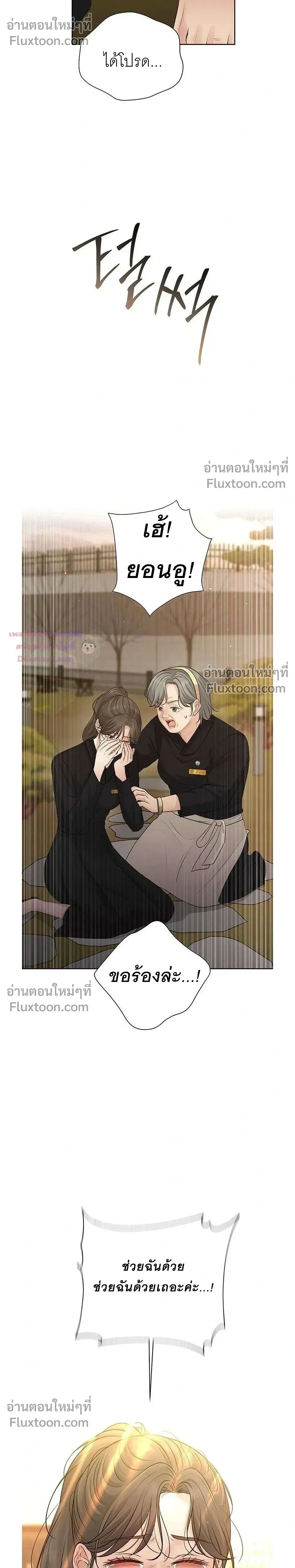 หน้าที่ 29