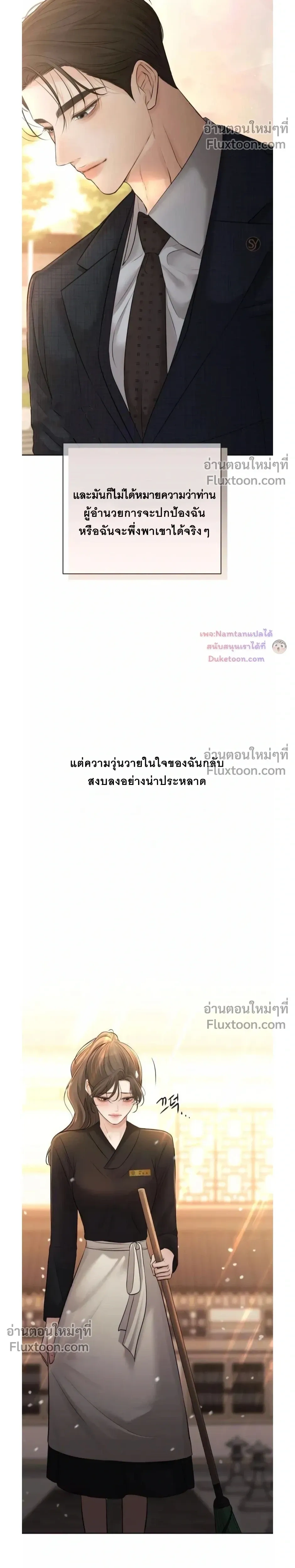 หน้าที่ 33