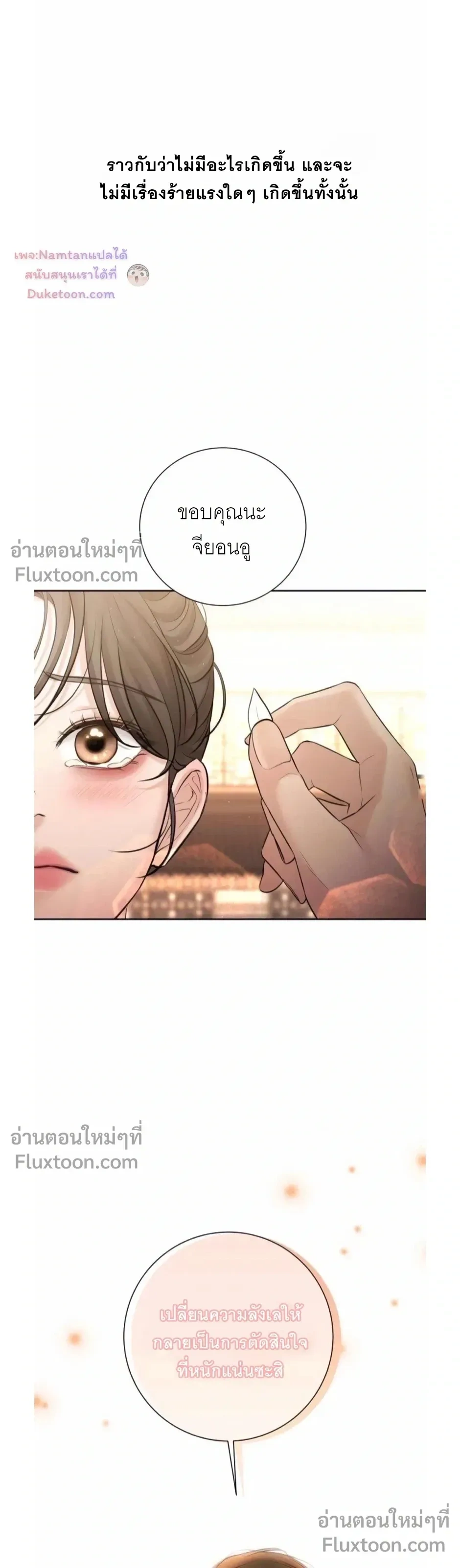 หน้าที่ 34