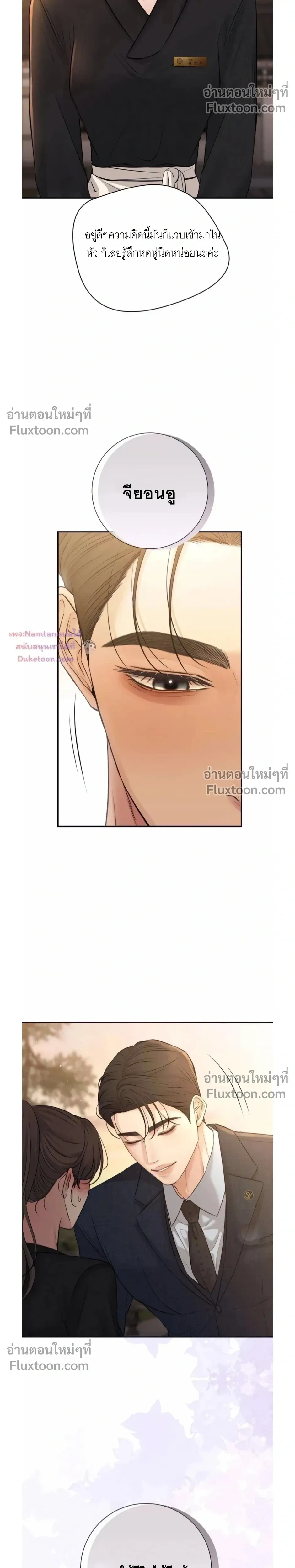 หน้าที่ 30