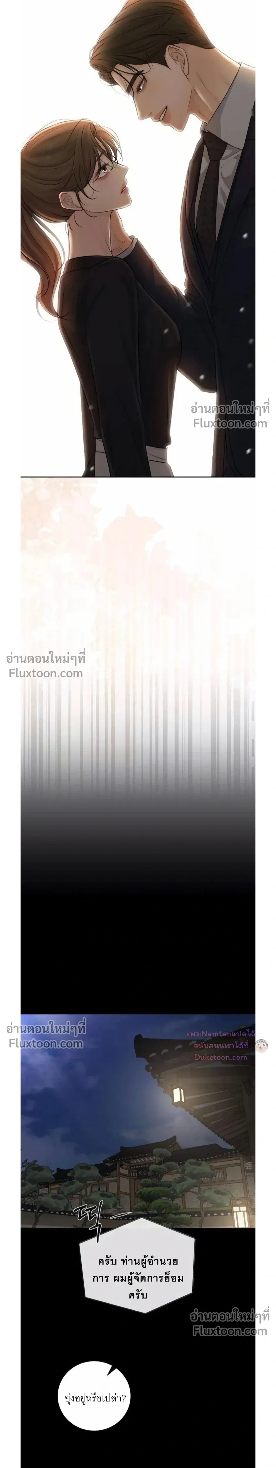 หน้าที่ 35