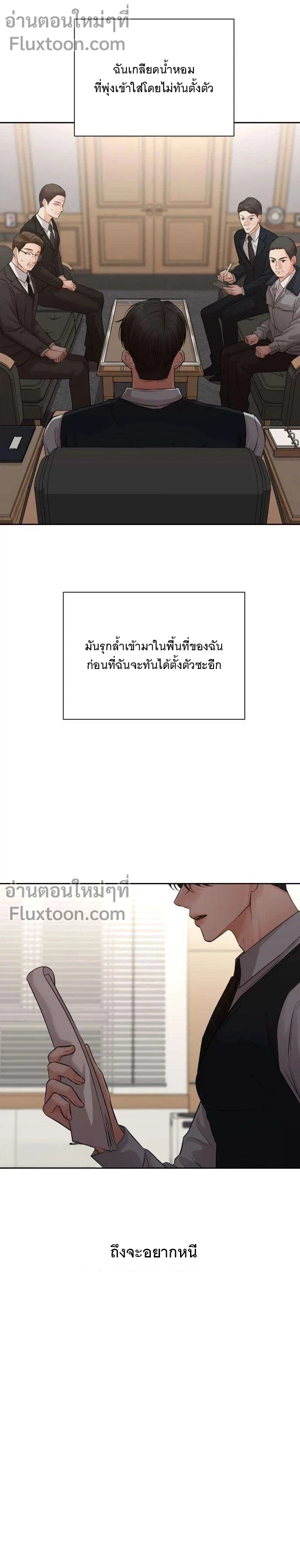 หน้าที่ 21