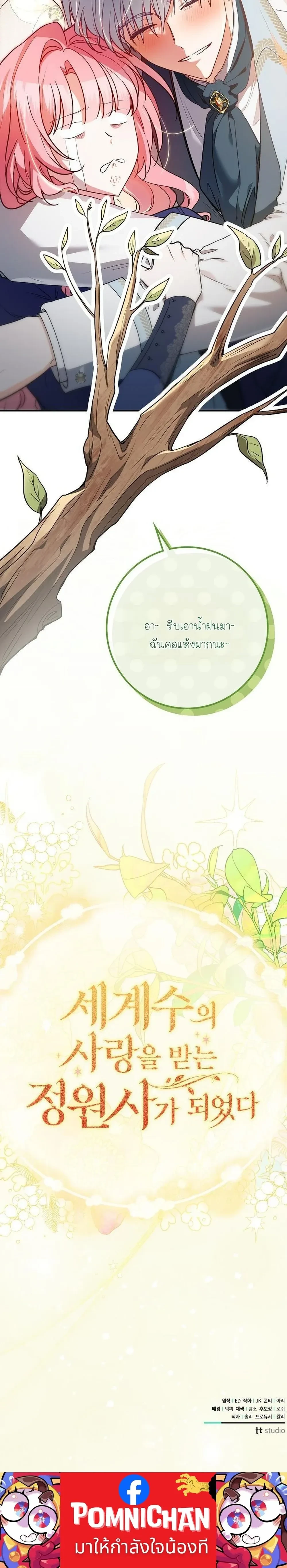 หน้าที่ 16