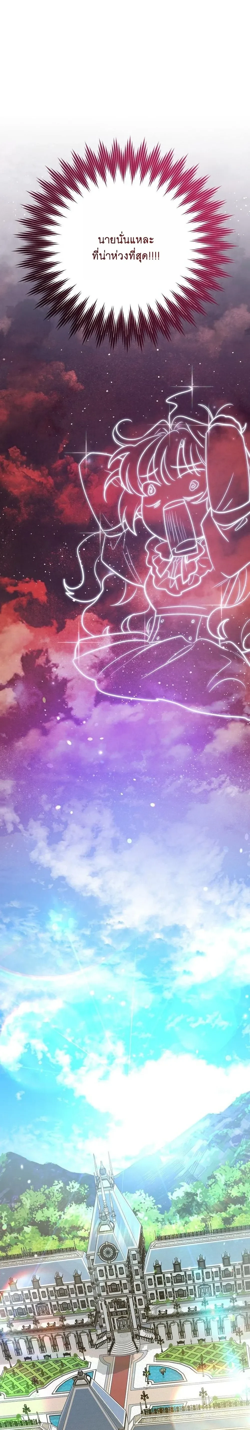 หน้าที่ 32