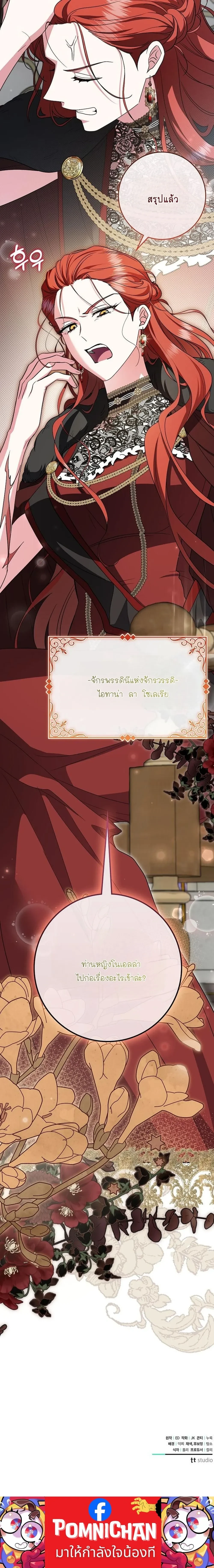 หน้าที่ 33