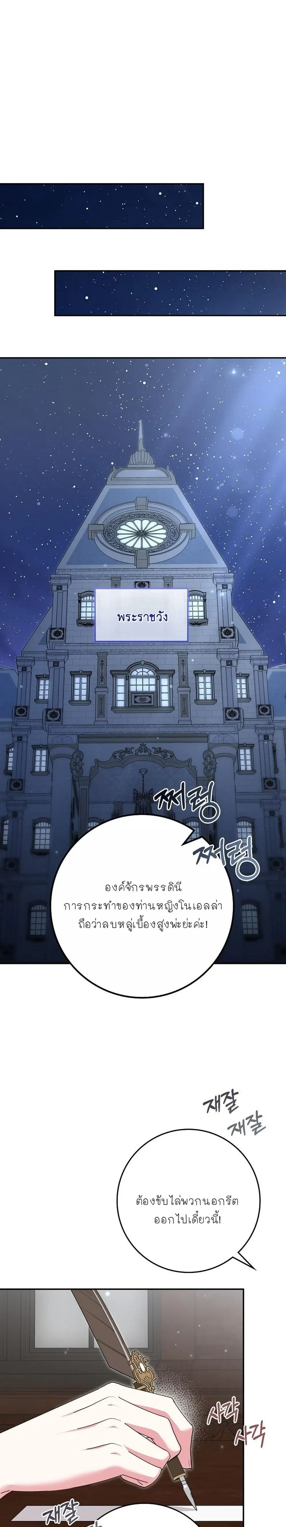 หน้าที่ 31