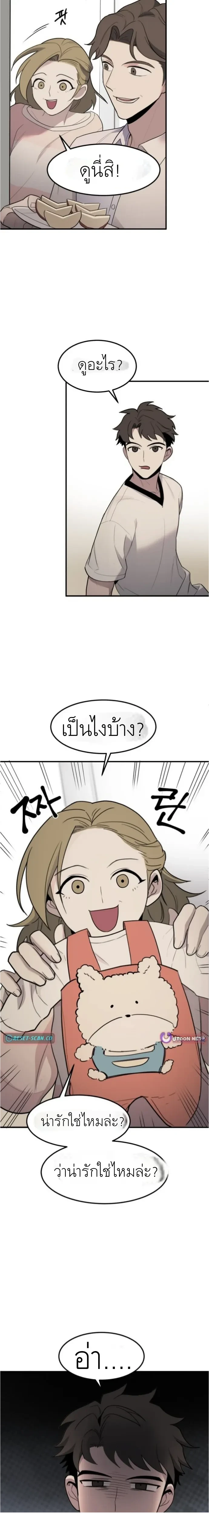 หน้าที่ 25