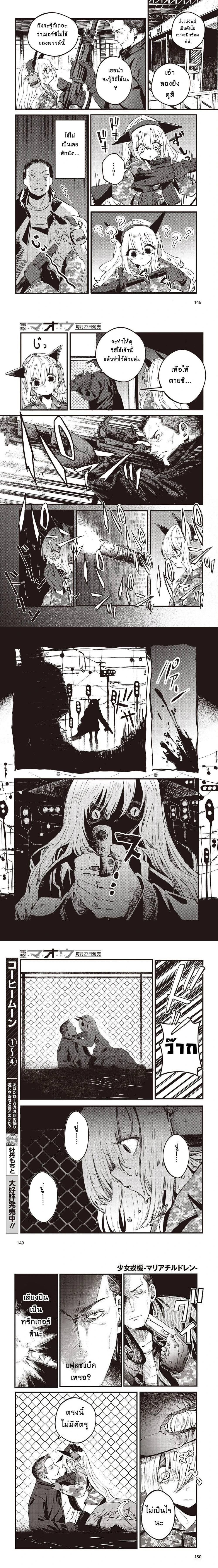 หน้าที่ 6