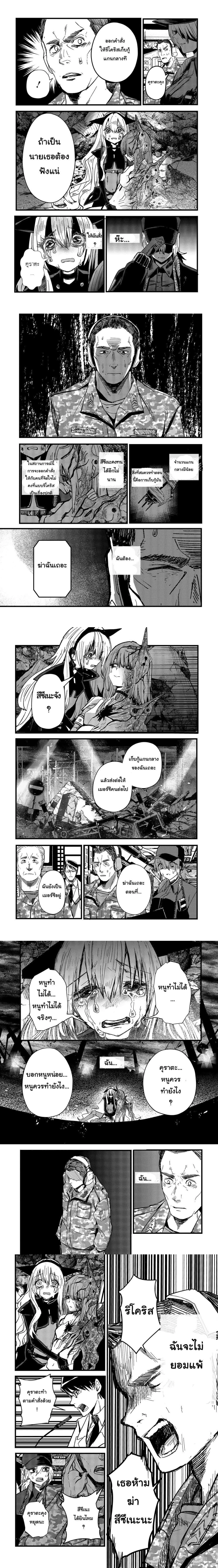 หน้าที่ 4