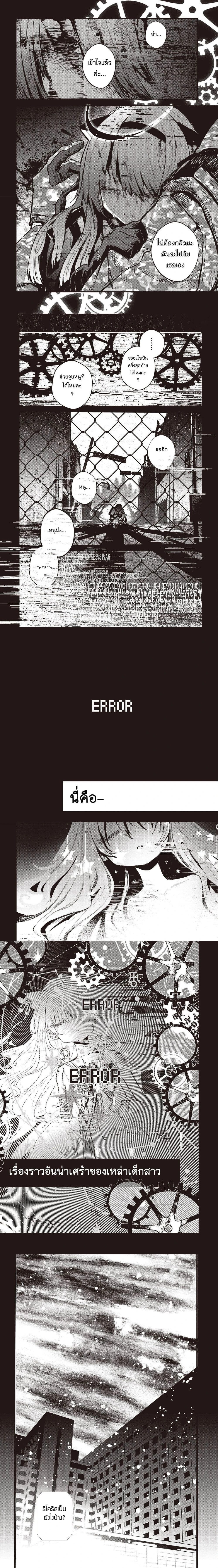 หน้าที่ 4