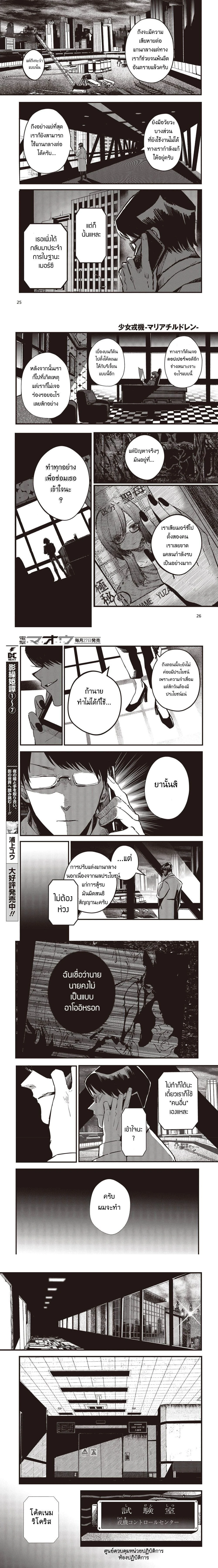 หน้าที่ 5