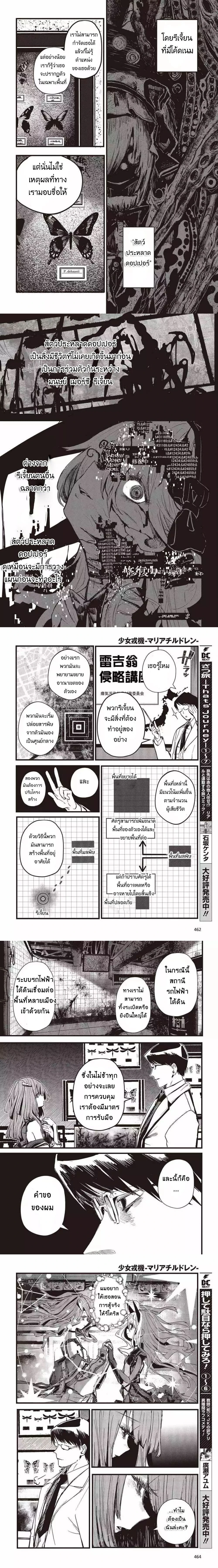 หน้าที่ 4