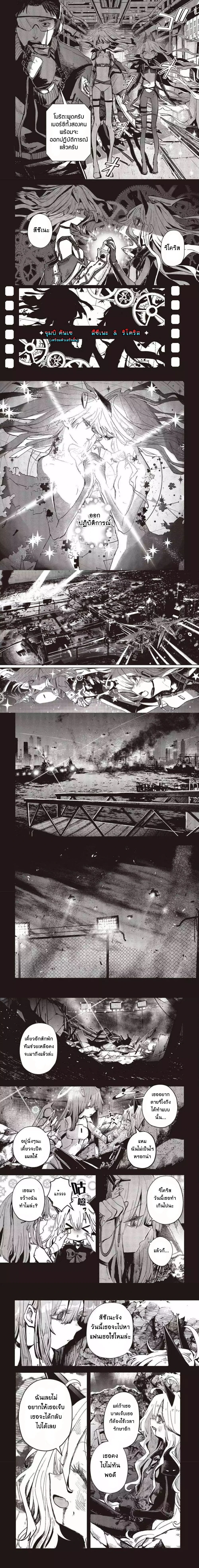 หน้าที่ 6