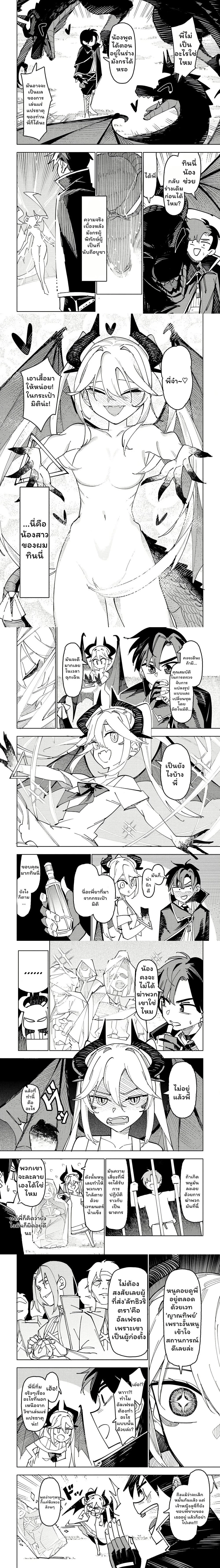 หน้าที่ 6