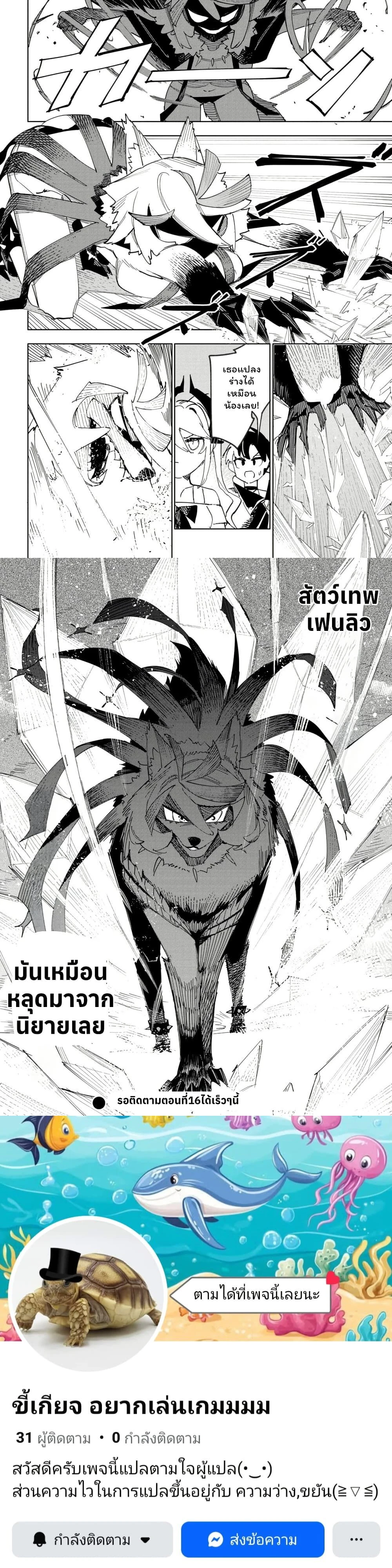 หน้าที่ 6