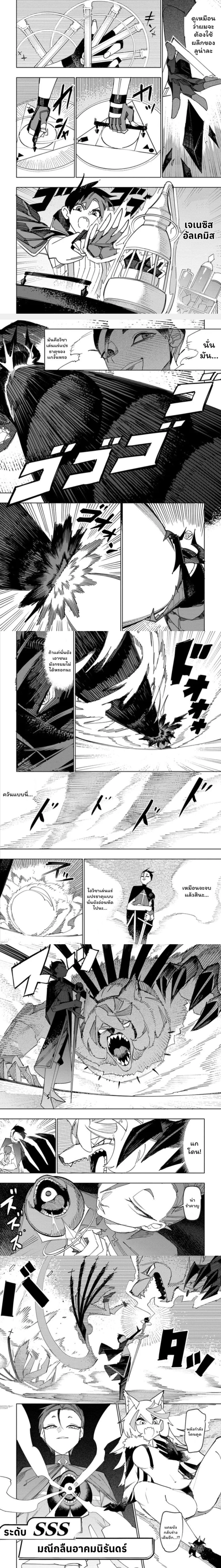 หน้าที่ 4