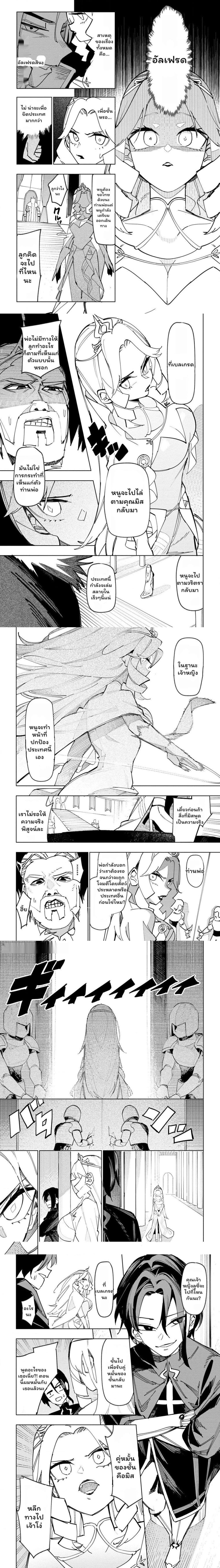 หน้าที่ 4