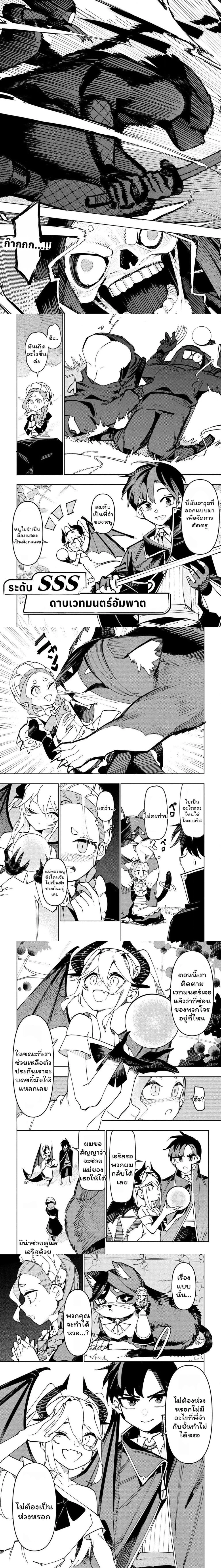 หน้าที่ 4