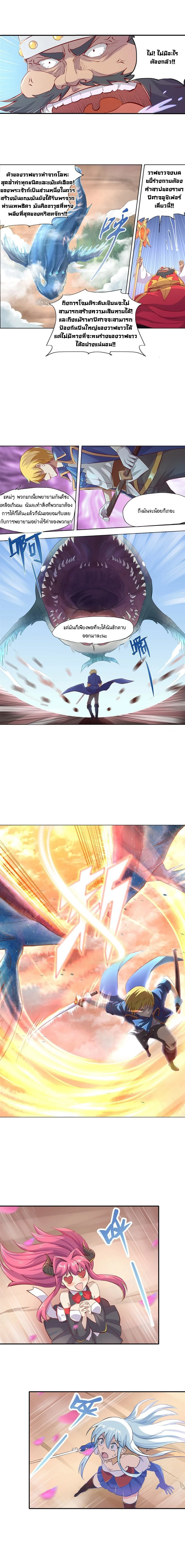 หน้าที่ 10