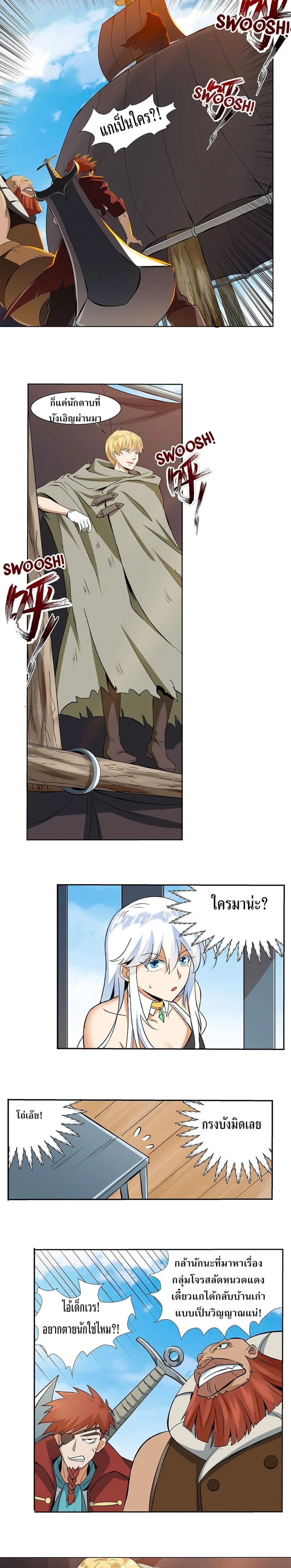 หน้าที่ 5