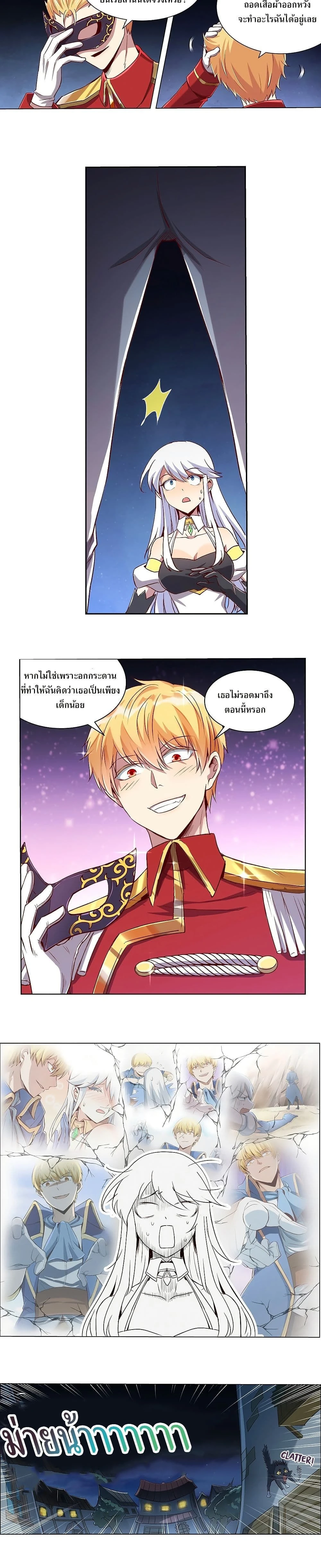 หน้าที่ 7