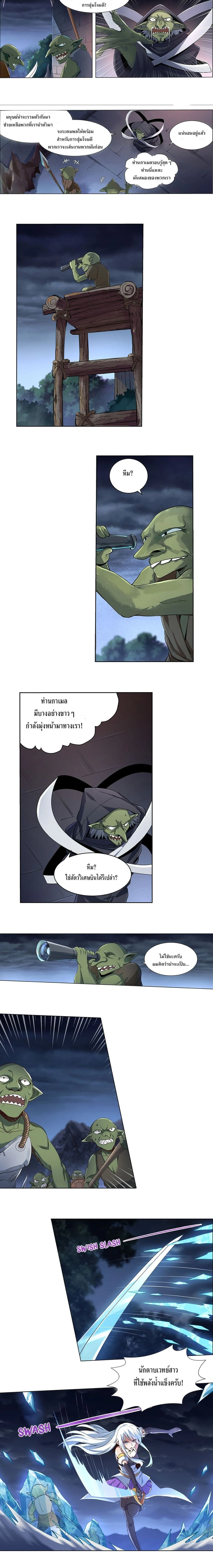 หน้าที่ 4
