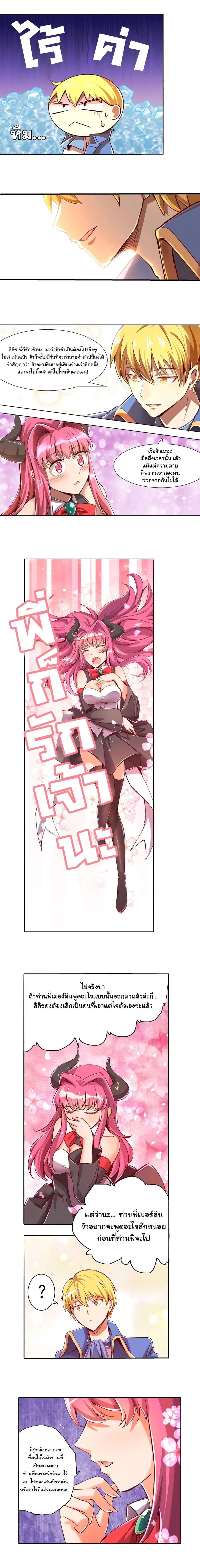 หน้าที่ 4