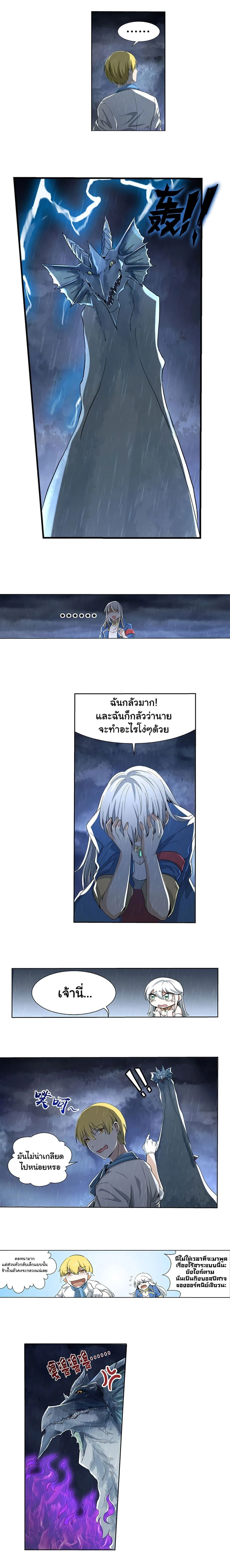 หน้าที่ 7