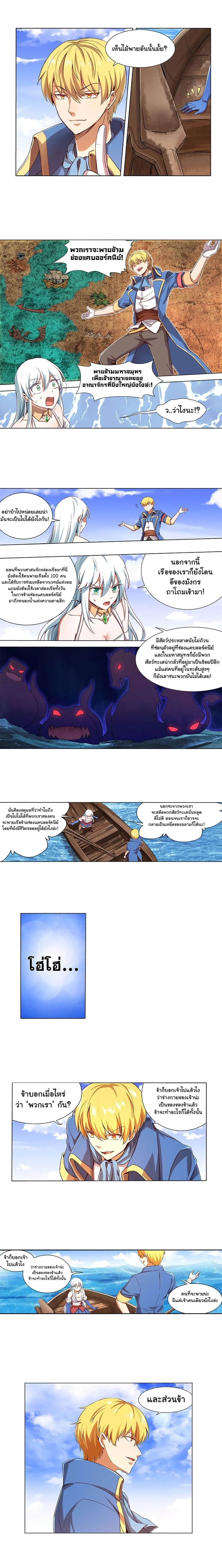 หน้าที่ 3