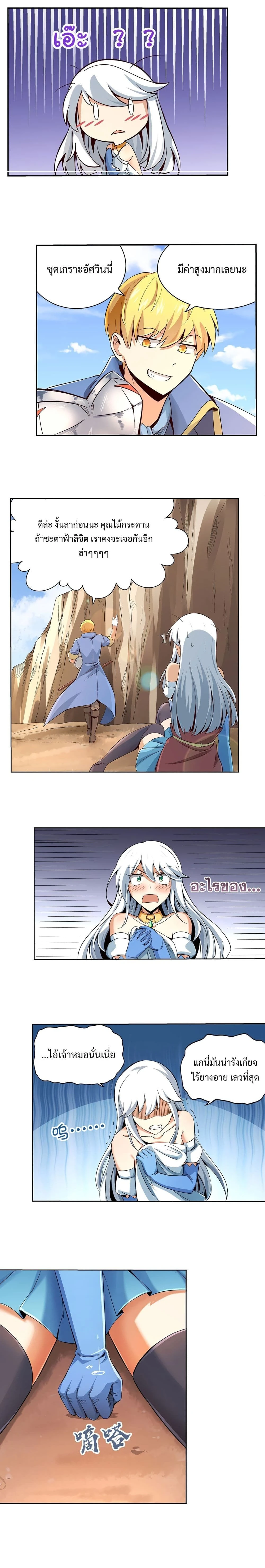 หน้าที่ 8