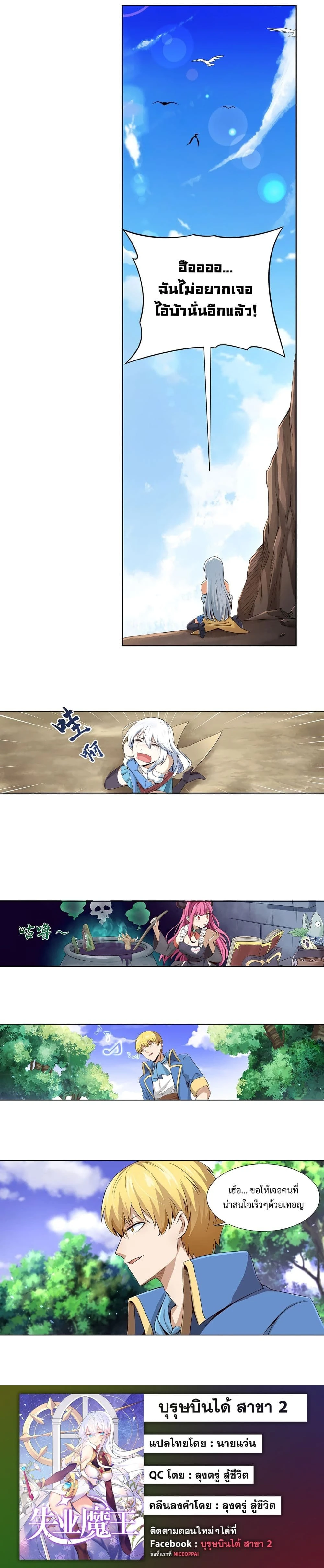 หน้าที่ 9