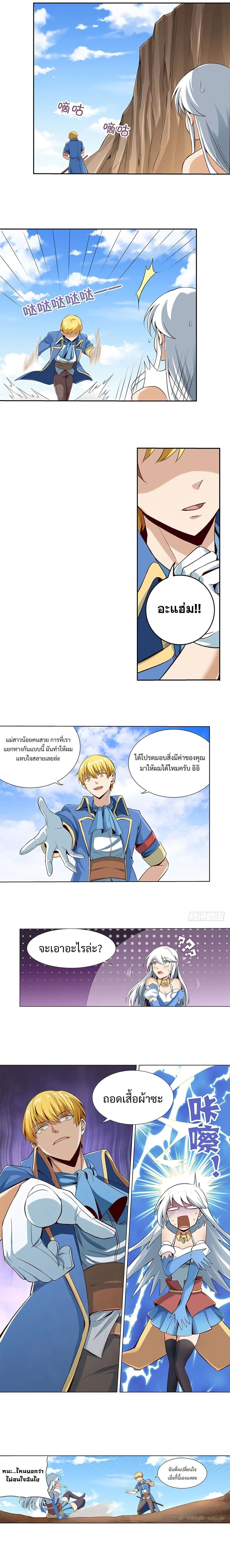 หน้าที่ 6